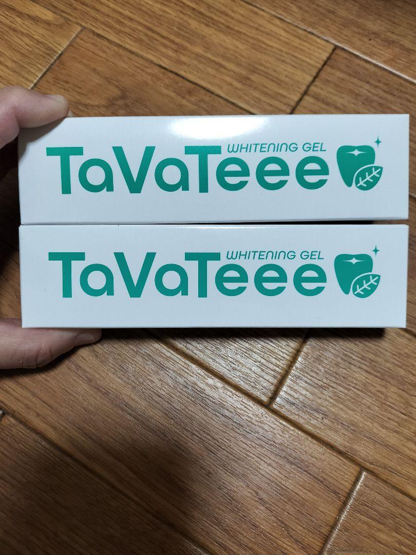 TaVaTeee ☆ ダヴァティ ホワイトニング ジェル２本セット 新品 未開封