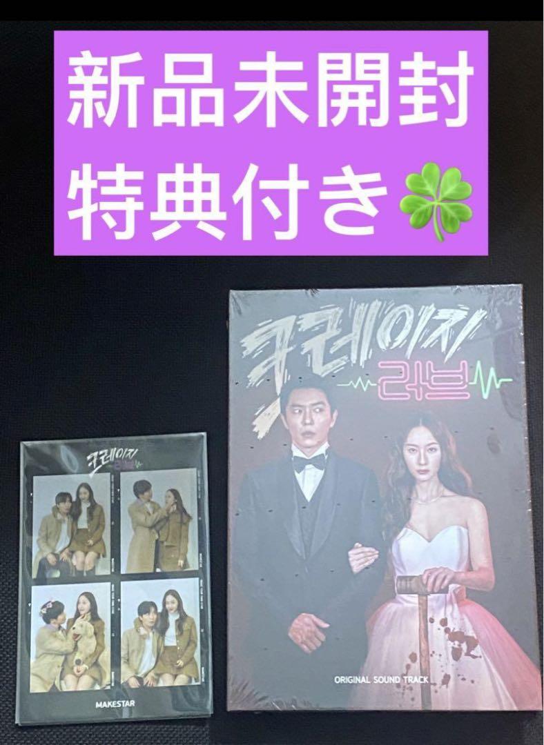 GFRIEND VIVIZ アルバム トレカ まとめ売り GFRIEND VIVIZ ウナ トレカ
