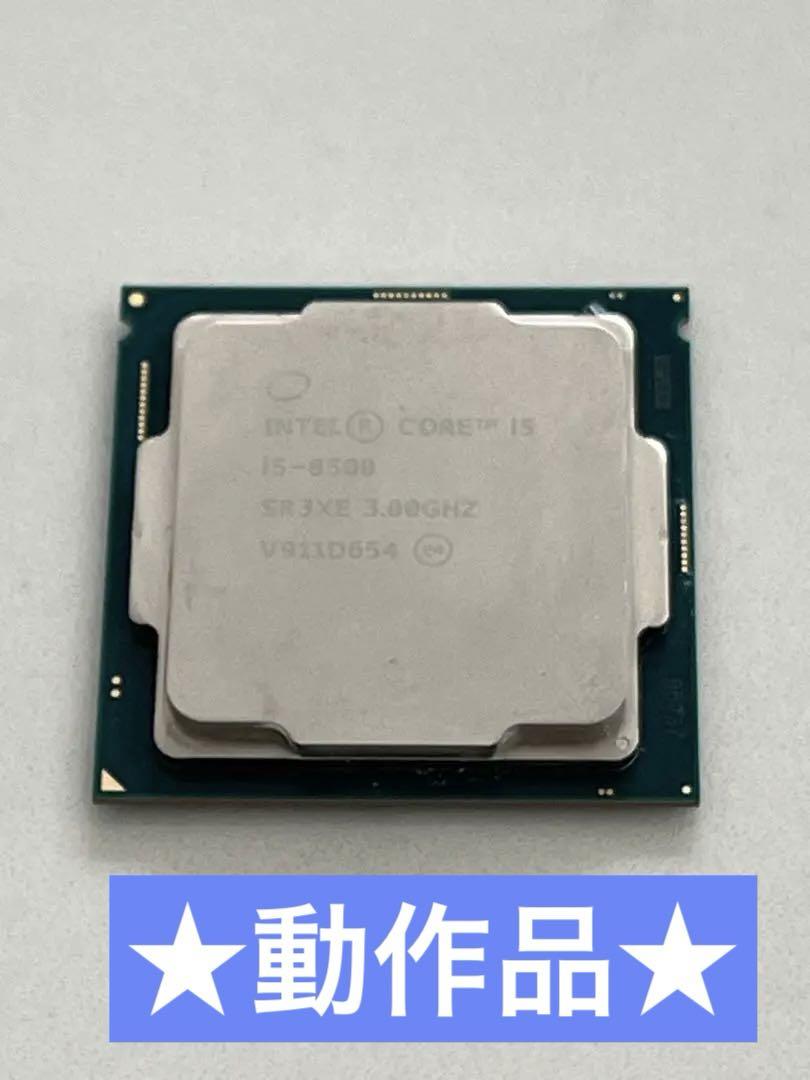 Intel Core i7-9700F CPU ジャンク品　動作未確認 CPU】Intel Core i7 9700F +1660superおまけ 動作確認済 LGA1151