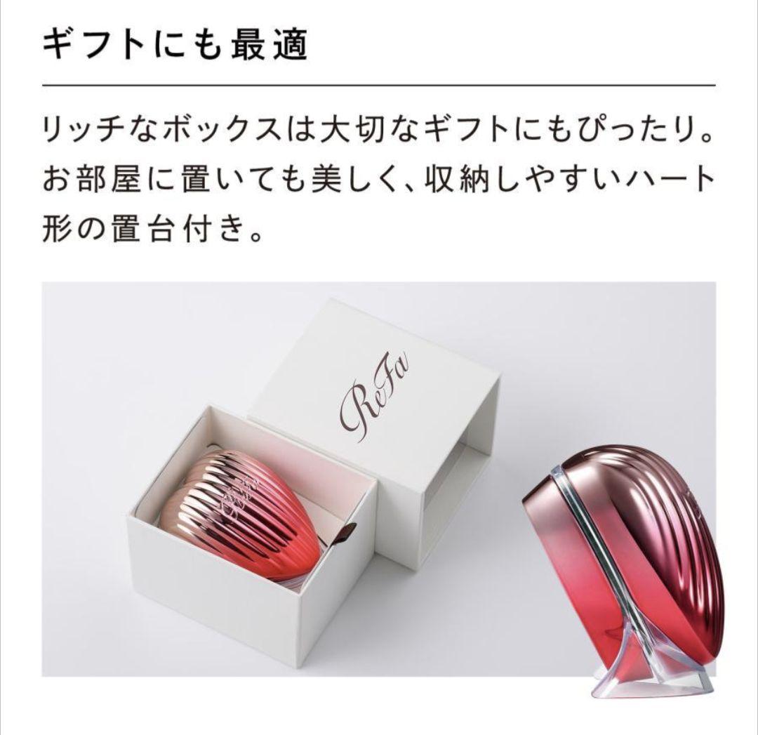ReFa HEART BRUSH RAY &HAIR DRY TOWELセット