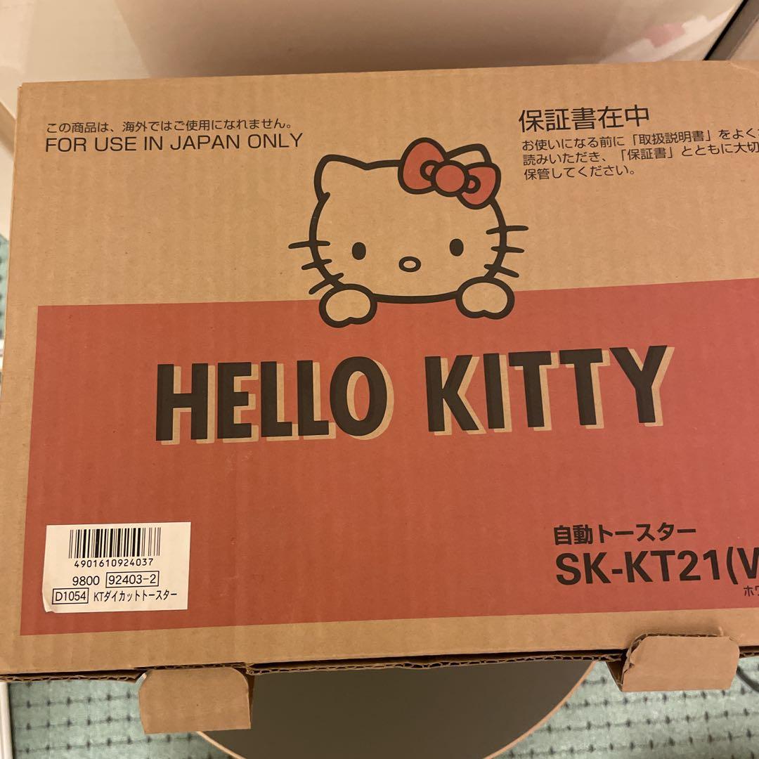 サンリオ　レトロ　キティ　トースター