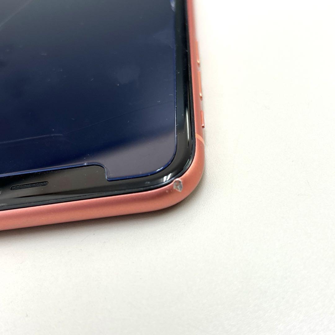コーラル 充電最大容量87%