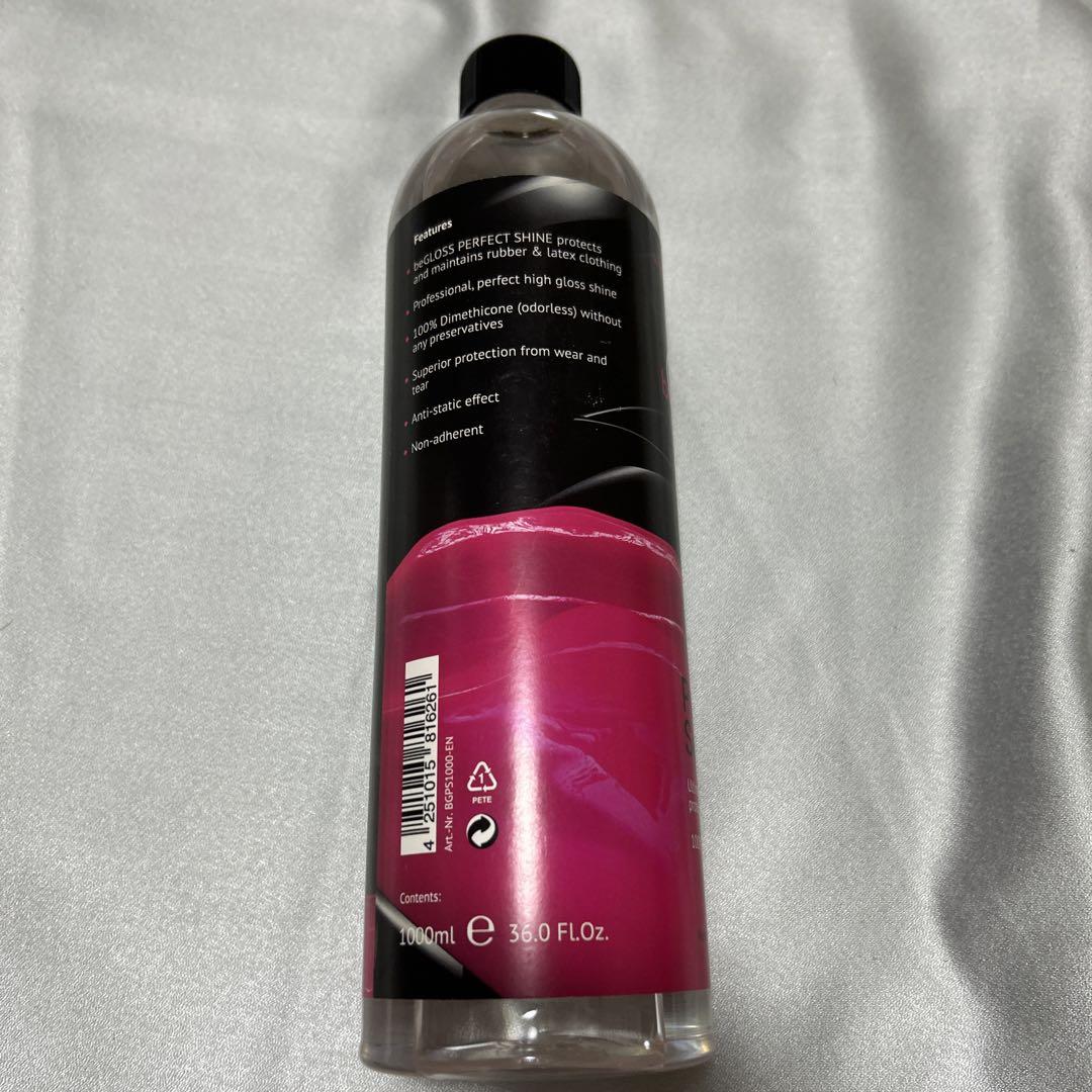 ボディローション be GLOSSY Perfect Shine Sensitive Care