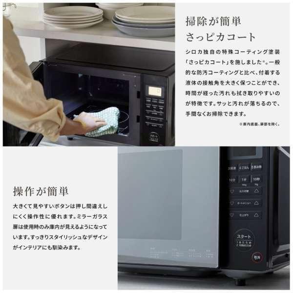 保証付 シロカ
