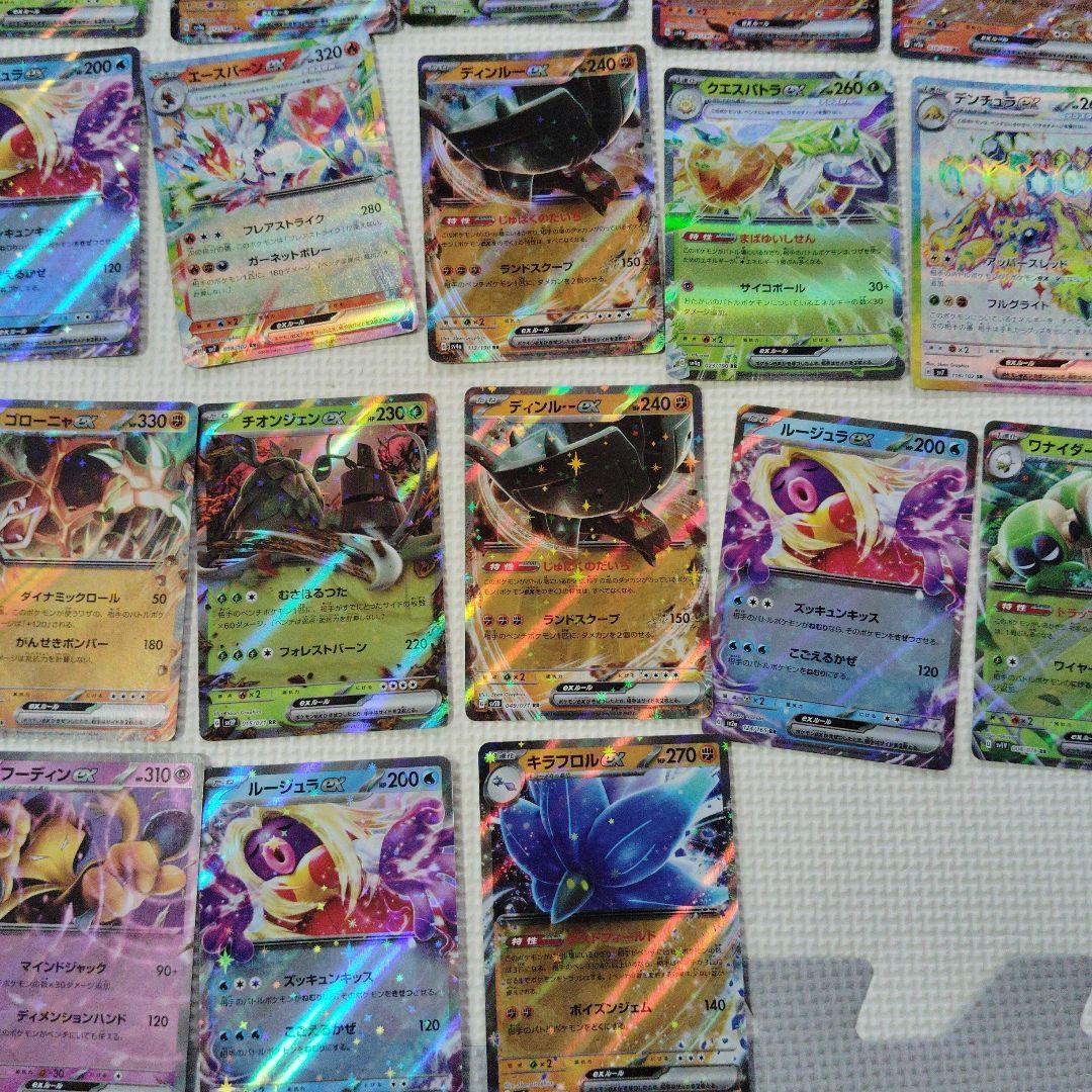 ポケモンカードex 48枚 ホログラムセット - メルカリ