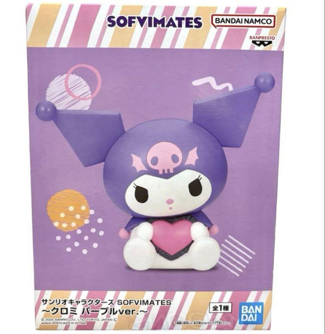 サンリオキャラクターズ SOFVIMATES～ハンギョドン～│株式会社