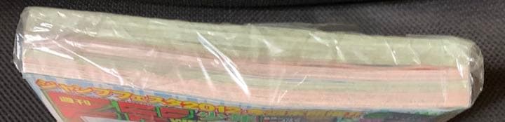 遊戯王 マジマジ⭐︎マジシャンギャル 未開封 週刊少年ジャンプ | www