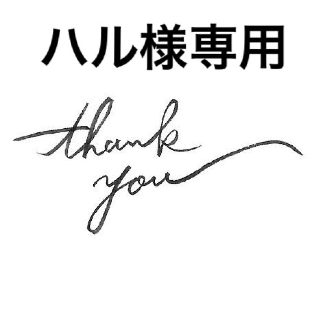 ハル