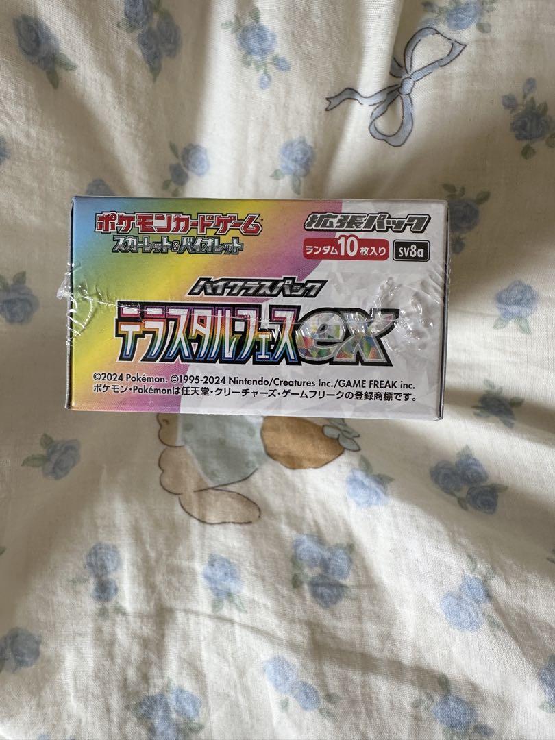 ポケモンカードゲーム テラスタルフェスex 1box 未開封