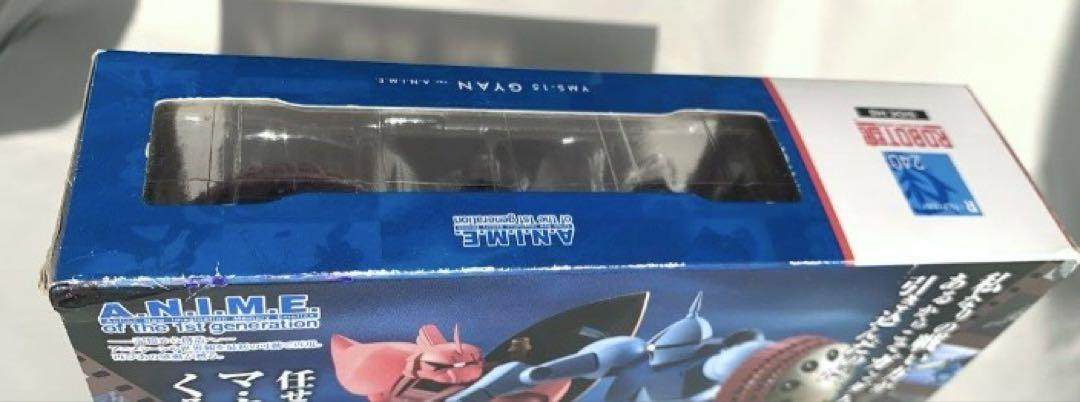 ROBOT魂 機動戦士ガンダム [SIDE MS] YMS-15 ギャン　新品