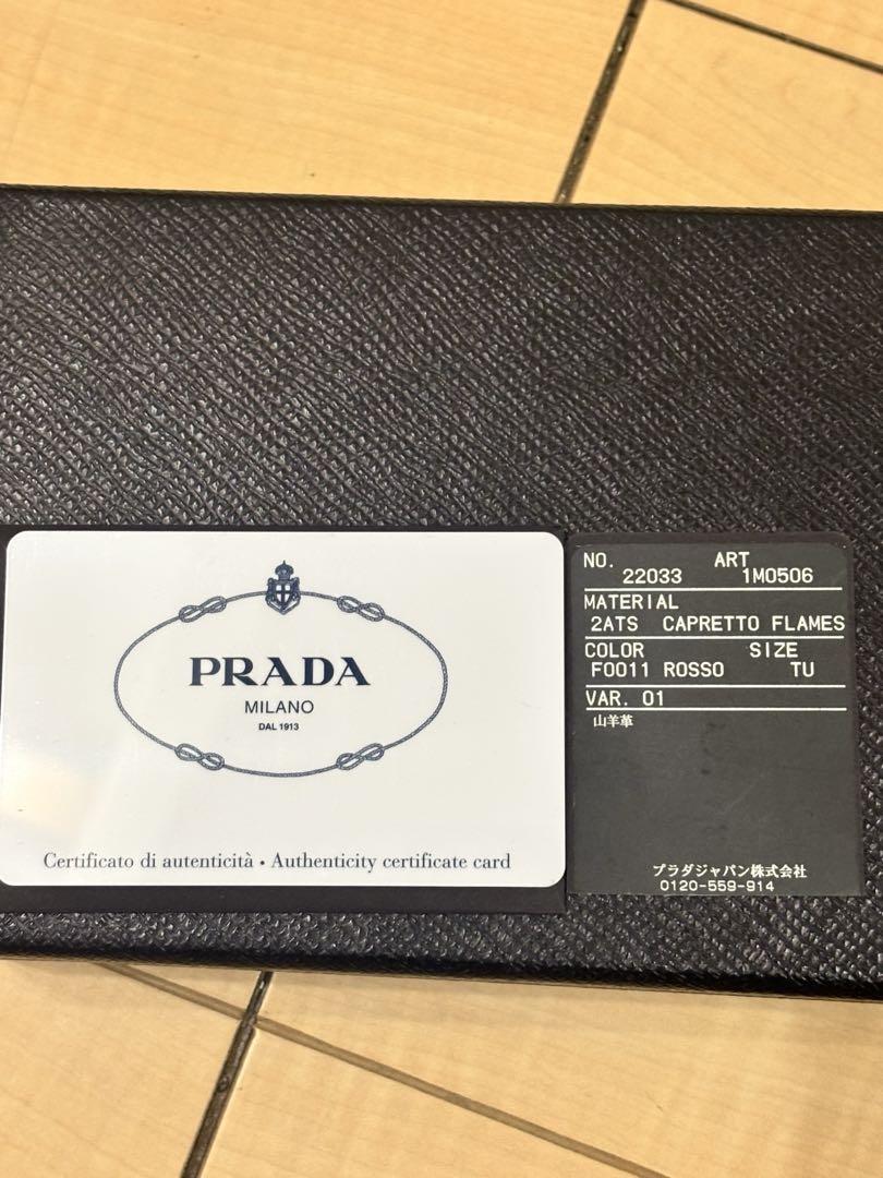 PRADA スタッズ付きレッド長財布
