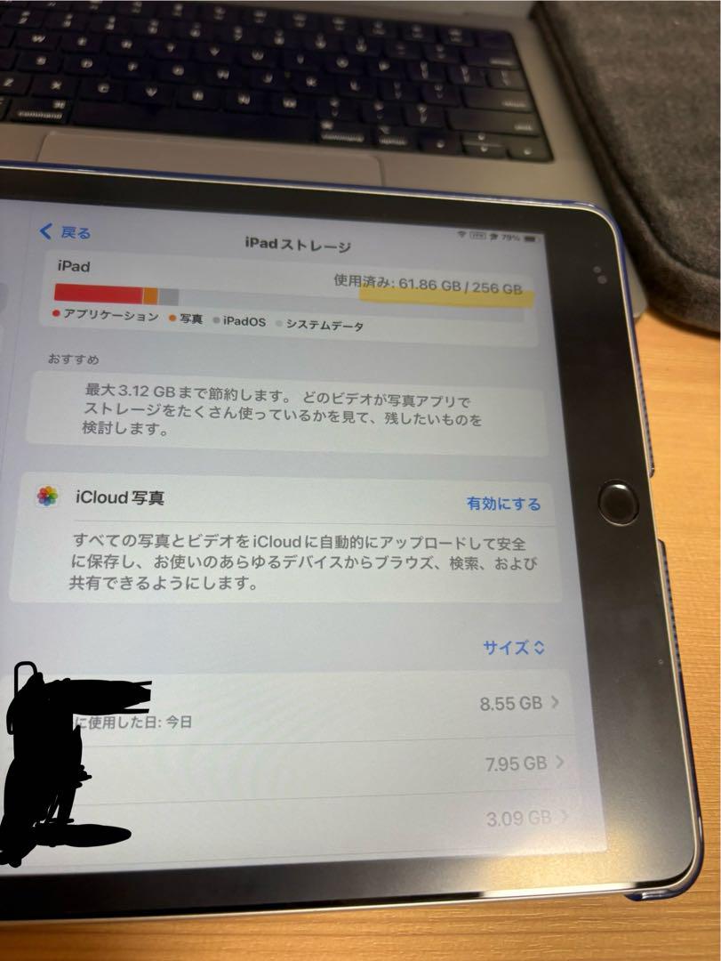 iPad第9世代 256GB Wi-Fiモデル