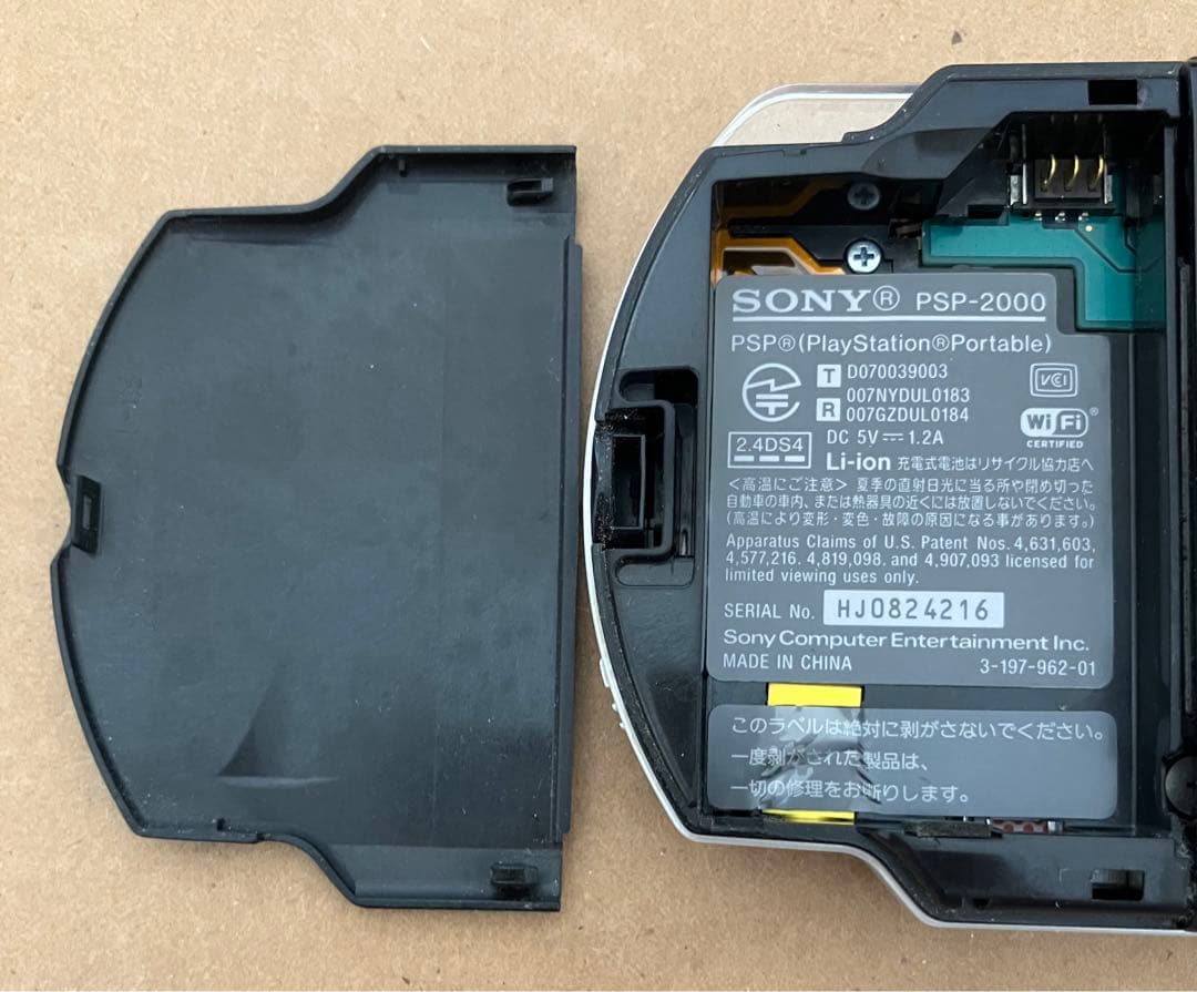 ソフト３本付 バッテリー無しPlayStation