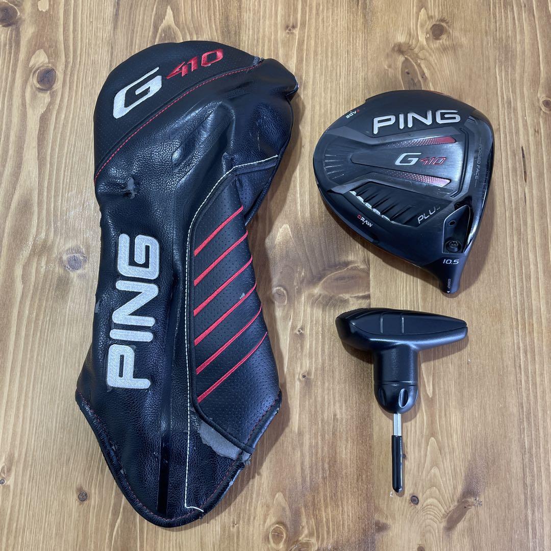 PING G410 PLUS ドライバー10.5ヘッドのみ