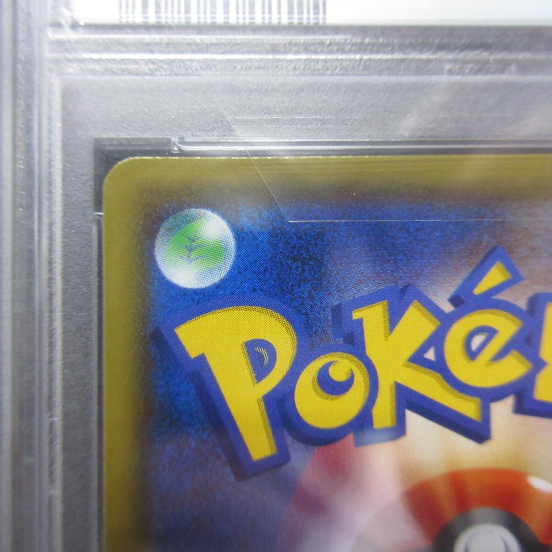 ポケモンカード ルザミーネ sr psa10