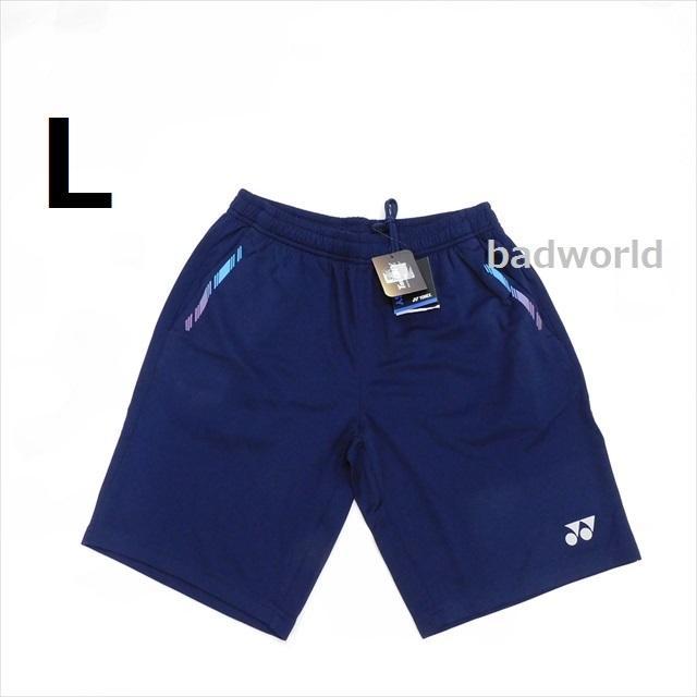 新品/L/ヨネックス/ブルー/最新海外モデル/ハーフパンツ