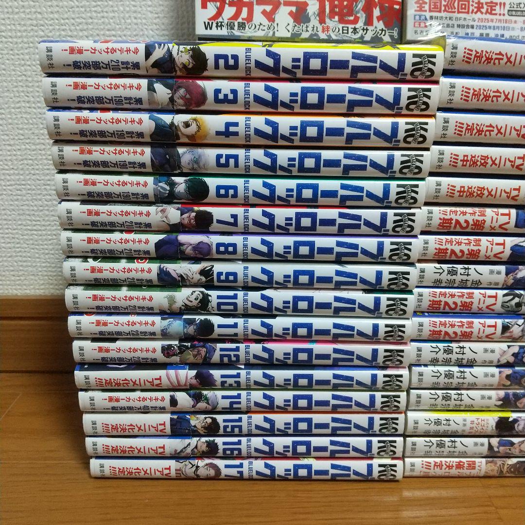 本 ブルーロック 漫画 まんが 1巻～34巻全巻セット あ 本 ブルーロック 漫画 まんが 1巻～34巻全巻セット g - メルカリ