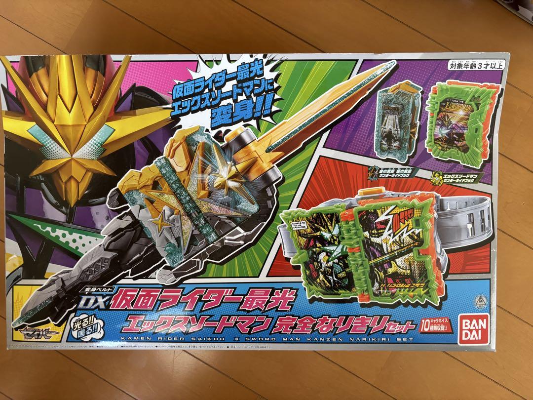 セイバー DX仮面ライダー最光エックスソードマン 完全なりきりセット