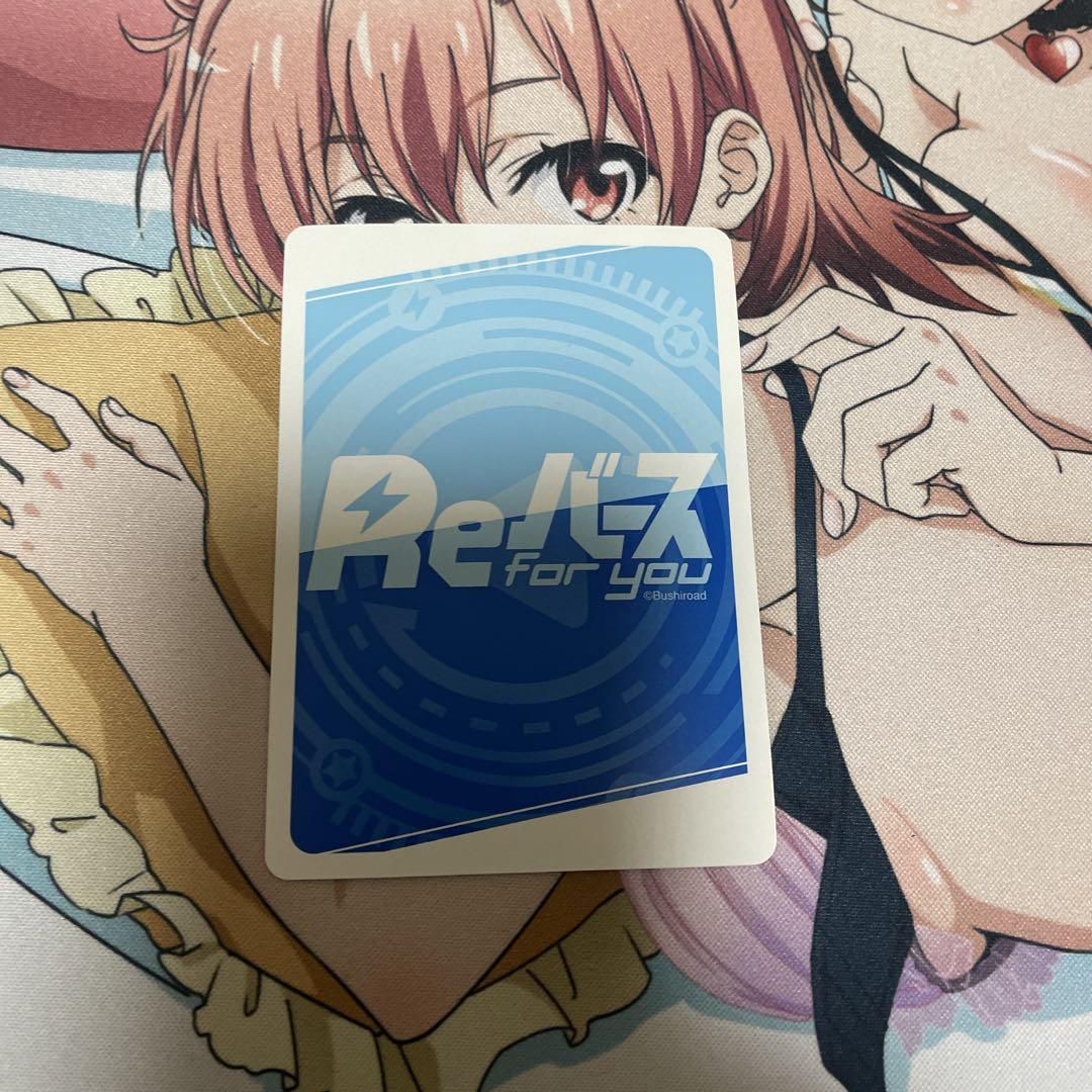 Reバース　影に潜み、陰を狩る者　シャドウ　SP