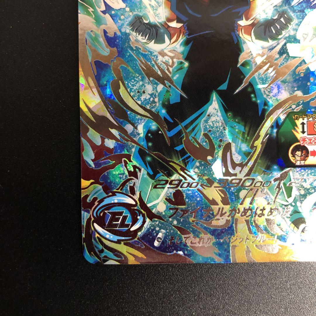 【美品】スーパードラゴンボールヒーローズ ベジット SEC UGM4 初期版 UGM4-SEC ベジット そしてこれが・・・ベジットブルー！ | DBH日