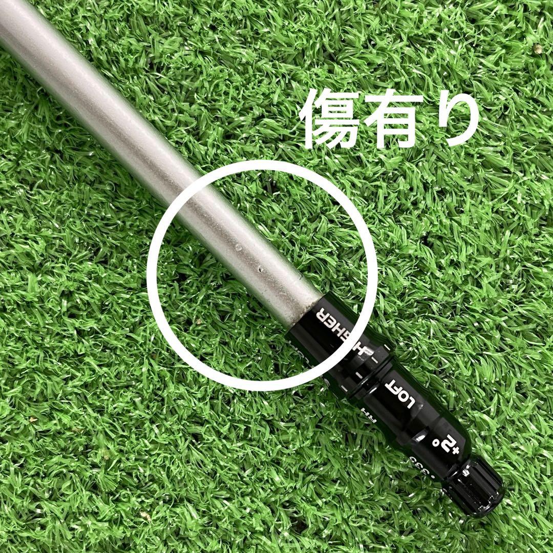 シャフト テーラーメイド Qi35 ドライバー ATTAS KING 5(X)