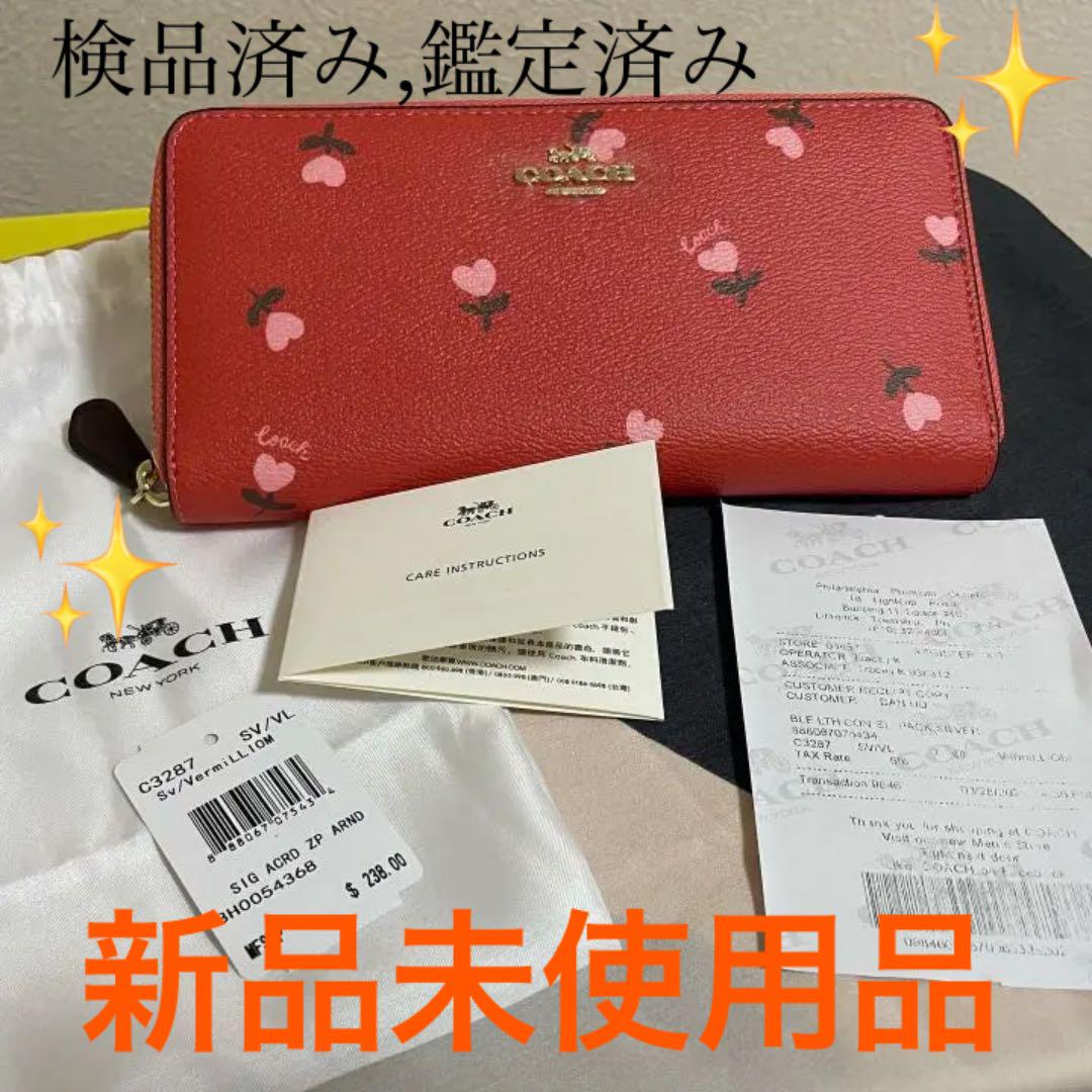 【新品★未使用】COACH ハート柄 長財布 COACH 長財布 ハート柄 ベージュ/ピンクオンライン