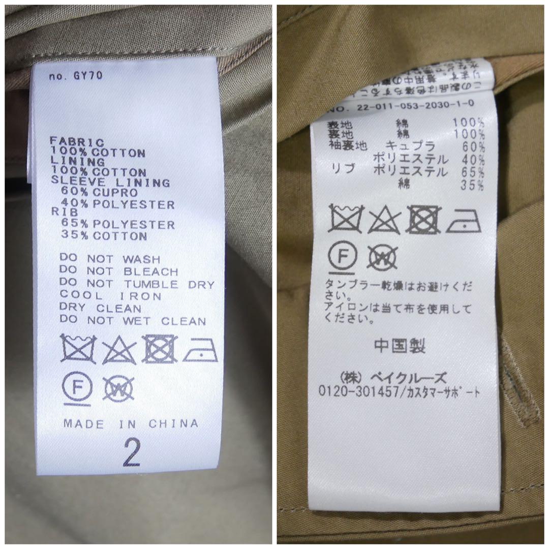ジャケット・アウター LE 22SS Ex-WIDE Harrington Jacket 2