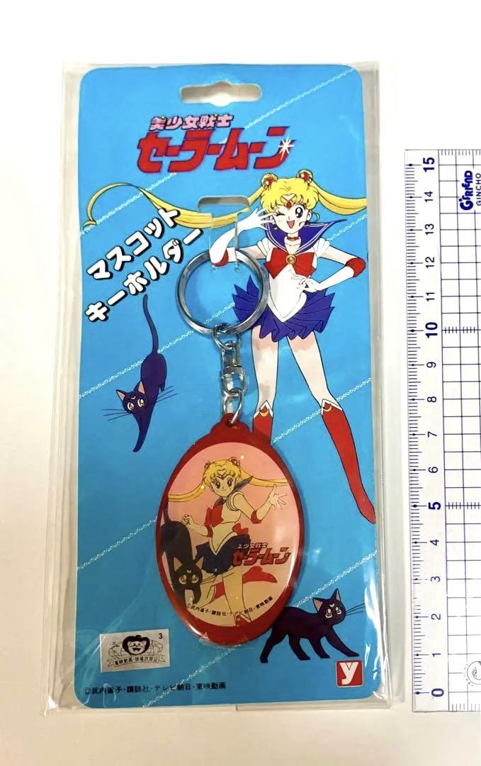 【当時モノ】セーラームーン　マスコットキーホルダー　赤　ユタカ