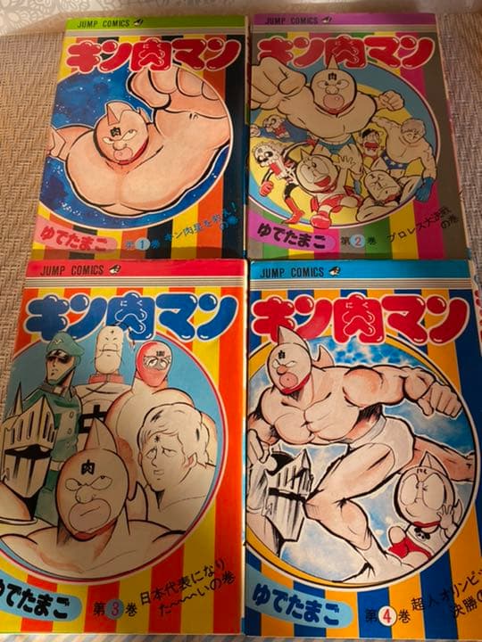高級感 ゆでたまご作品 キン肉マン 1巻 36巻 全巻セットセット レアコミ 最新モデルが入荷 Afaqalmanzil Com