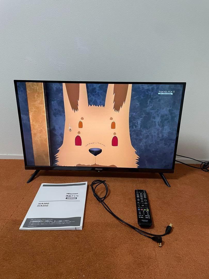 ハイセンス 液晶テレビ 32V型 2021年製 Wチューナ 外付HDD可