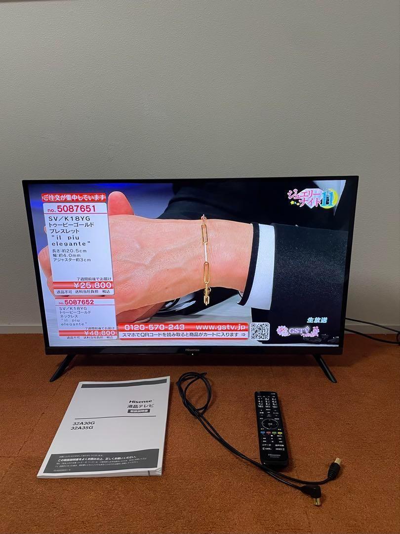 人気のファッションブランド！ ハイセンス 外付HDD可 Wチューナ 2021年製 32V型 液晶テレビ テレビ