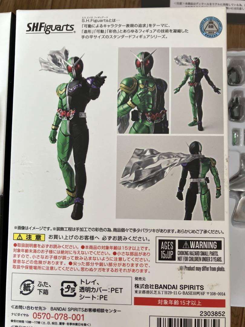 真骨頂　サイクロンジョーカー