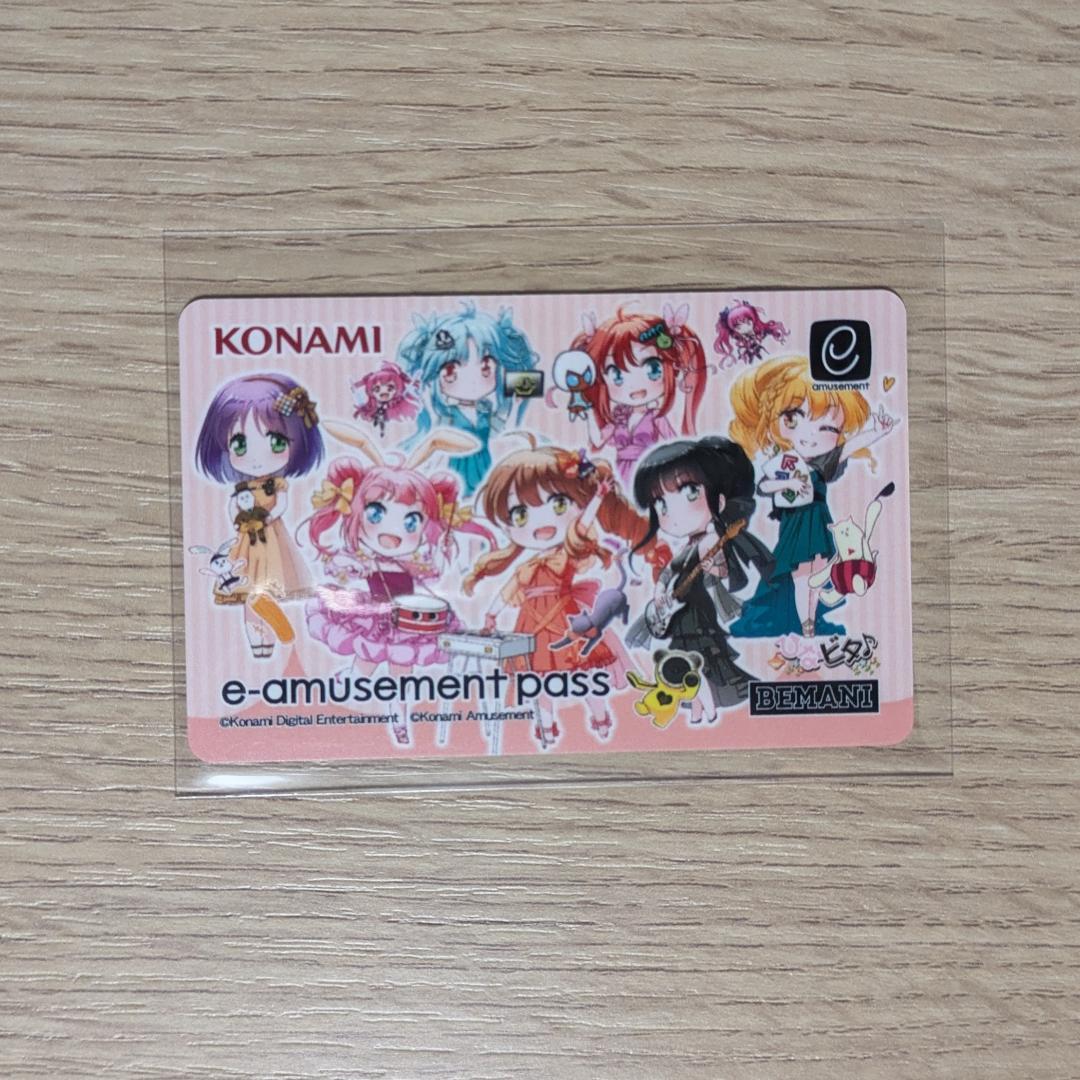 ひなビタ♪e-amusement pass さくらまつり2023 全種