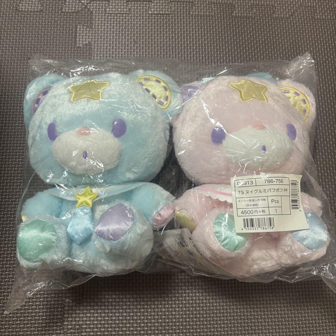 パフポフ ぬいぐるみ