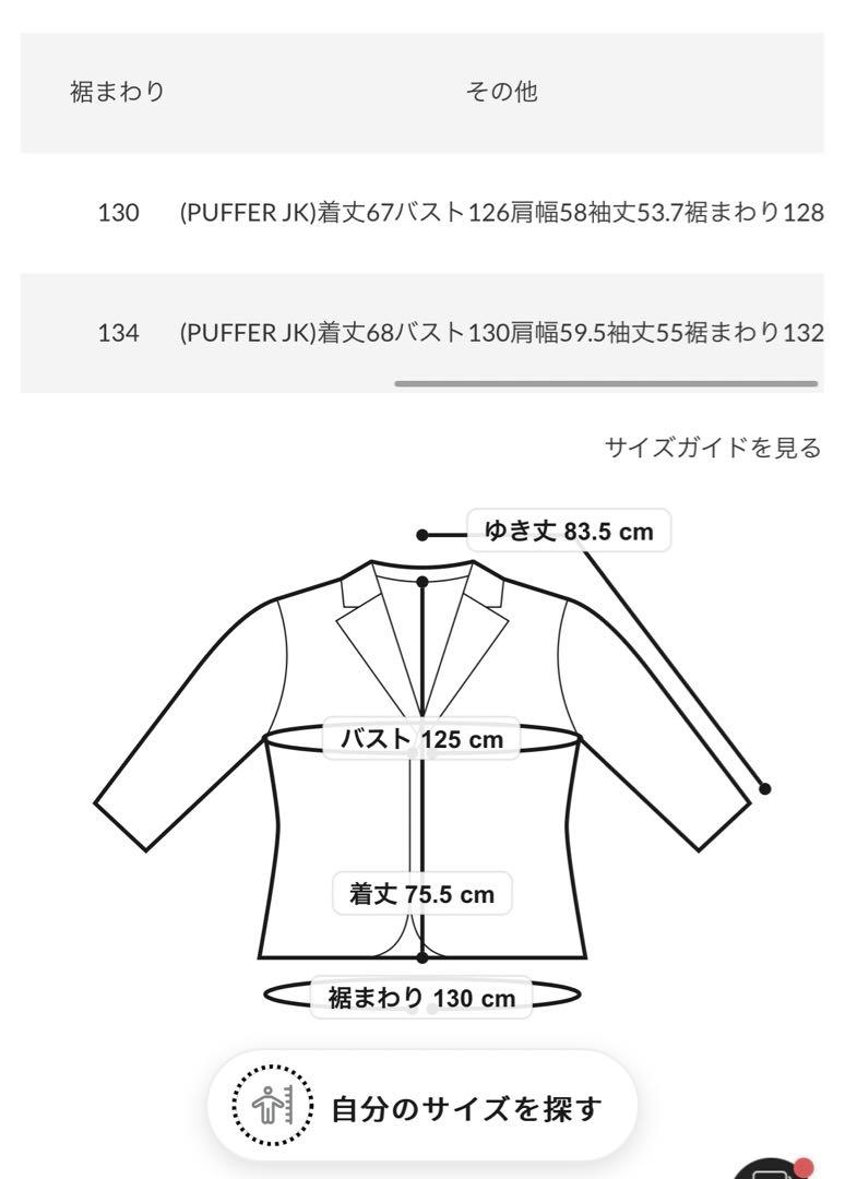 ミリタリーレイヤードパッファージャケット