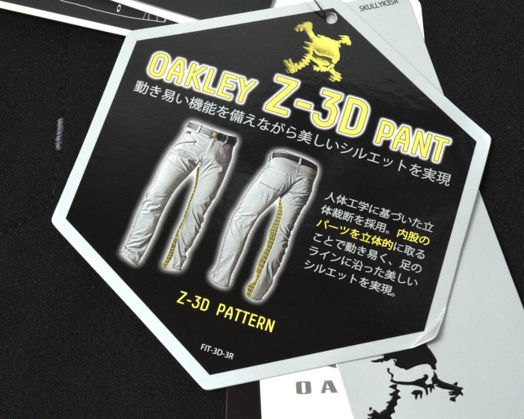 未使用 オークリー ゴルフ 3D スカル テーパード アンクルパンツ 30 未使用 オークリー ゴルフ 3D スカル テーパード アンクルパンツ