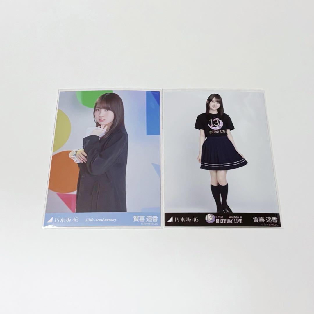 乃木坂46 賀喜遥香バスラ13周年記念13th Anniversary