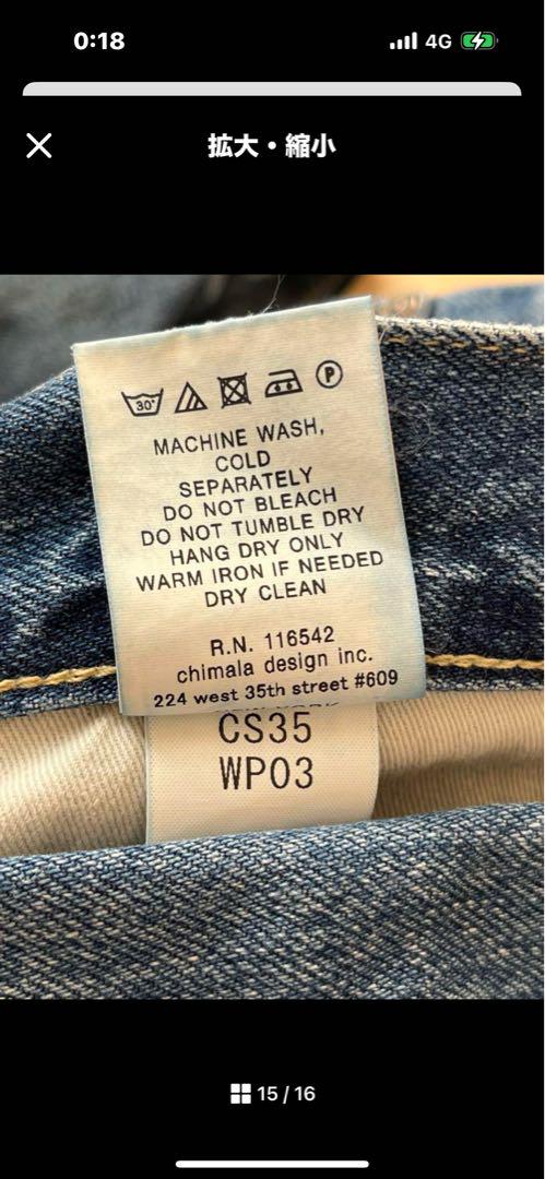 パンツ h