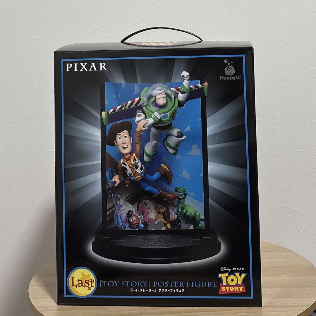 ハッピーくじ PIXAR ピクサー Last賞 ラストワン賞 トイ・ストーリー ハッピーくじ ラストワン賞 PIXAR トイ・ストーリーフィギュア