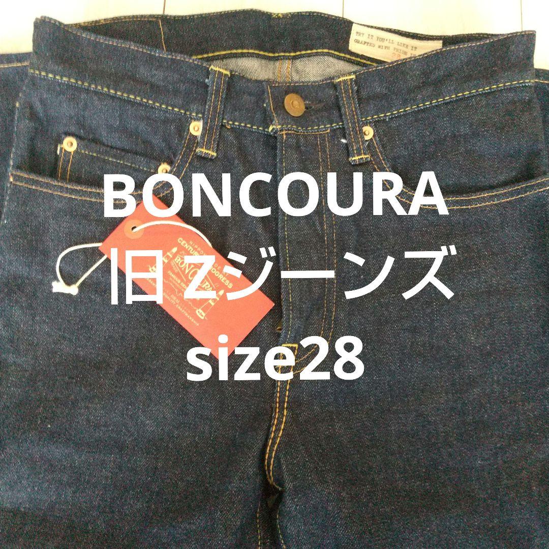 ◼️BONCOURA  旧型 Zジーンズ size28セルビッチデニム