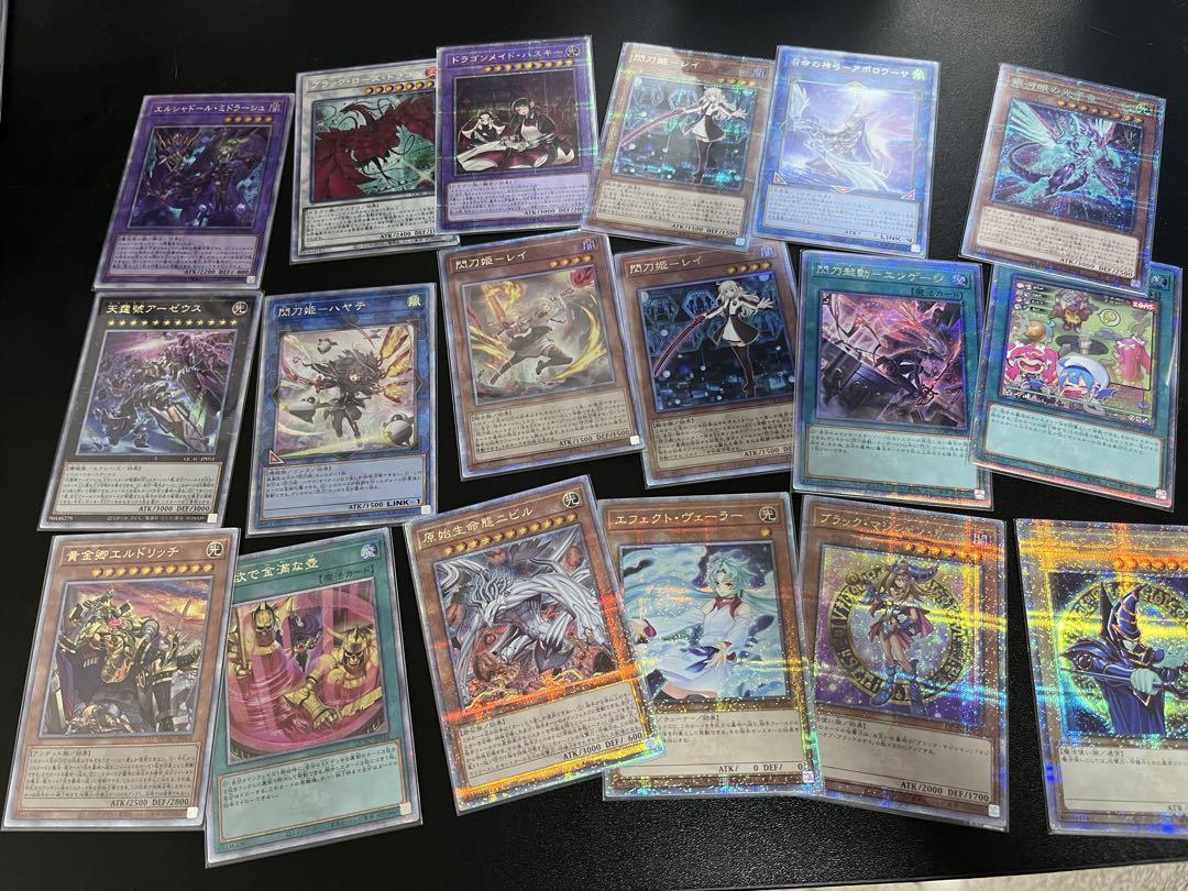 遊戯王まとめ売り