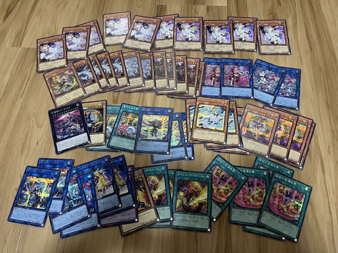 遊戯王まとめ売り