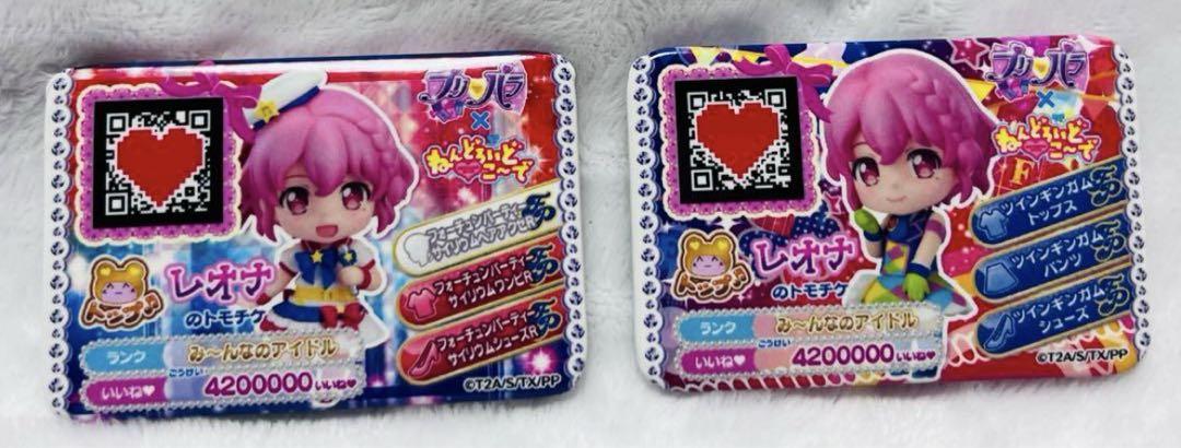 プリパラ ねんどろいどこ～で 予約 特典 トモチケ 缶バッジ レオナ 全2種 プリパラ ねんどろいどこ～で 予約 特典 トモチケ 缶バッジ