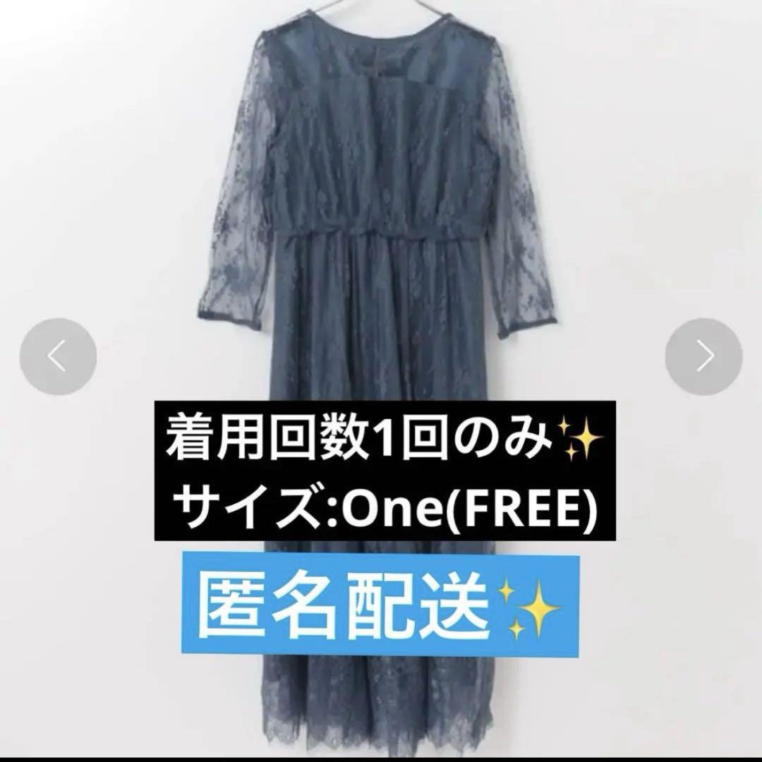 美品✨オケージョンドレス アーバンリサーチ