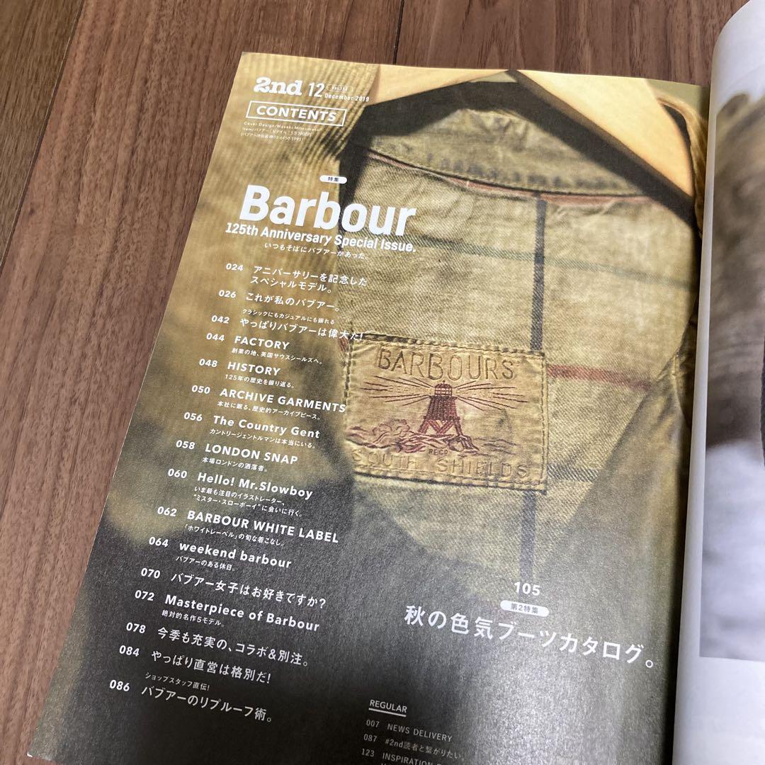 Amazon.co.jp: 2nd(セカンド) 2019年12月号【特集:やっぱり