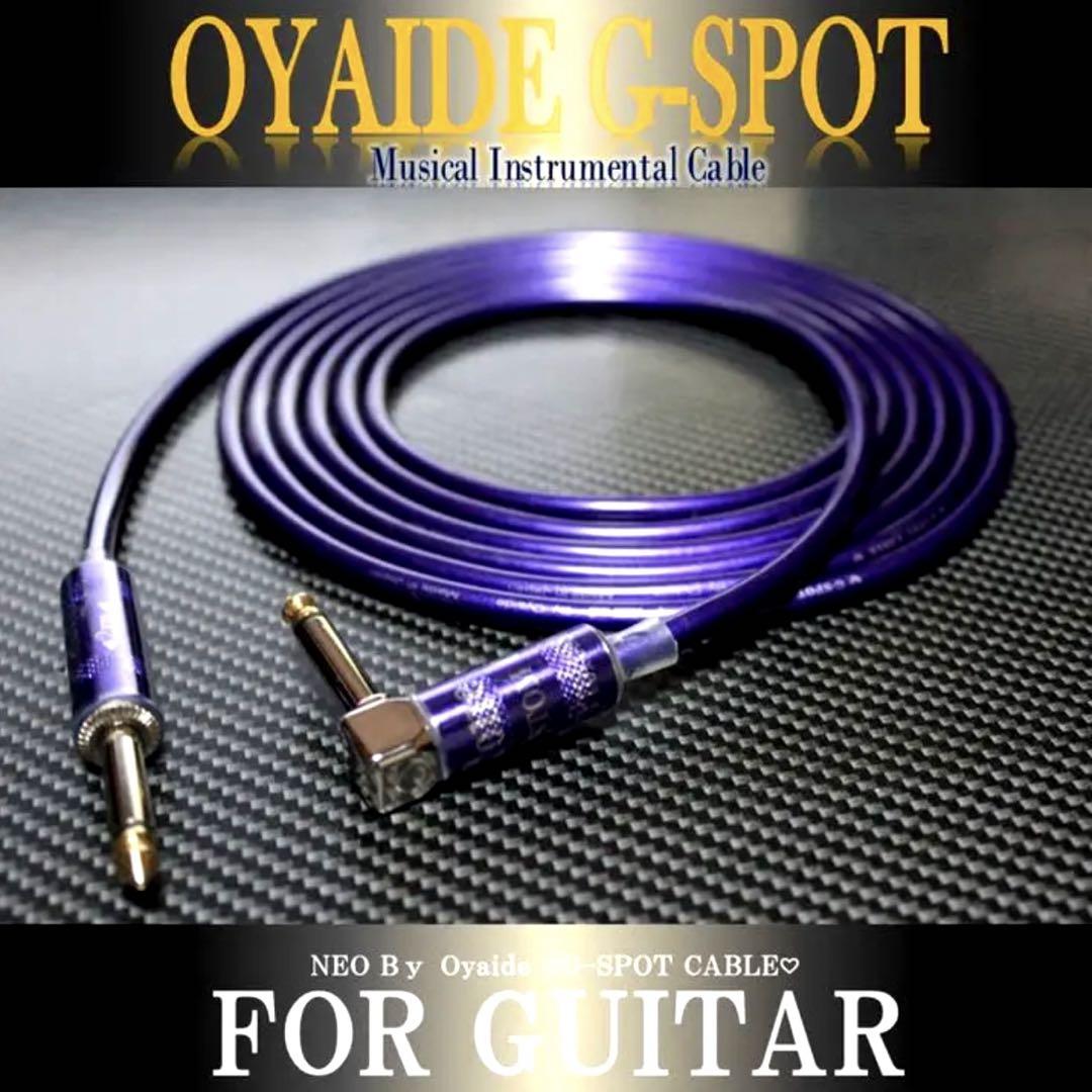 ファッションなデザイン 限定プラグ】OYAIDE G-SPOTギターシールド約2m【新品 オヤイデ ギター