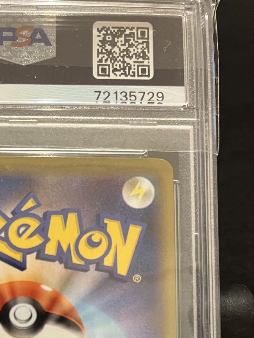 ミュウv sr psa10 世界に197枚 フュージョンアーツ ポケモン