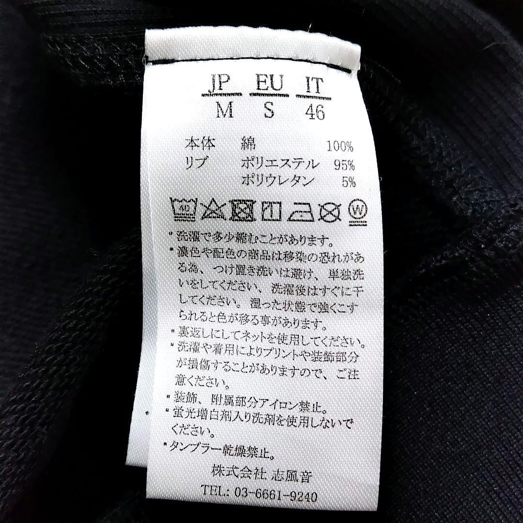 パーカー ブラック