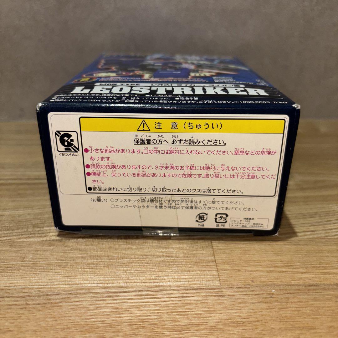 3cmゆうパケット2点のみ対応】童話の宝石-アンデルセン- ポスト