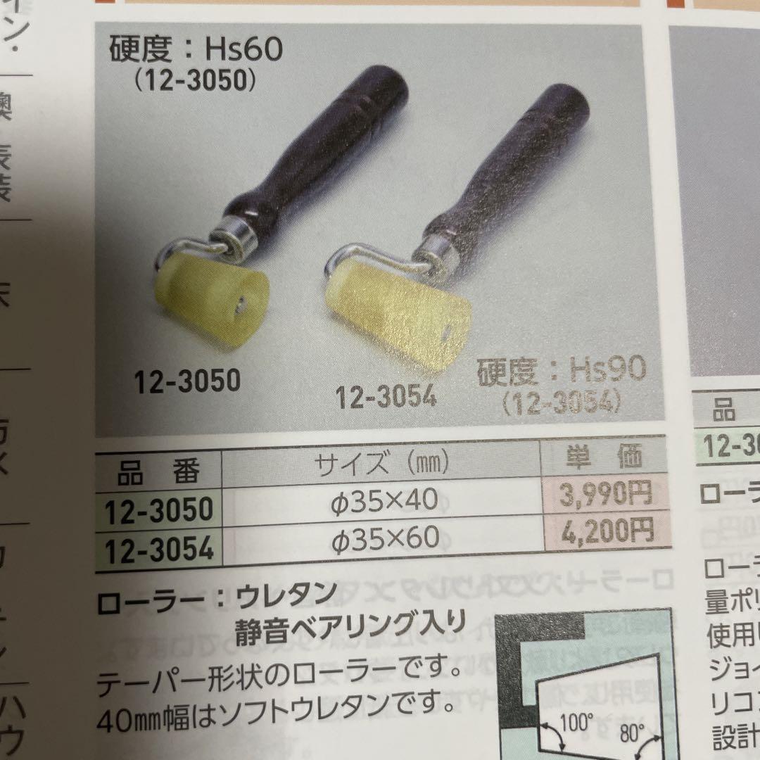 のサムネイル